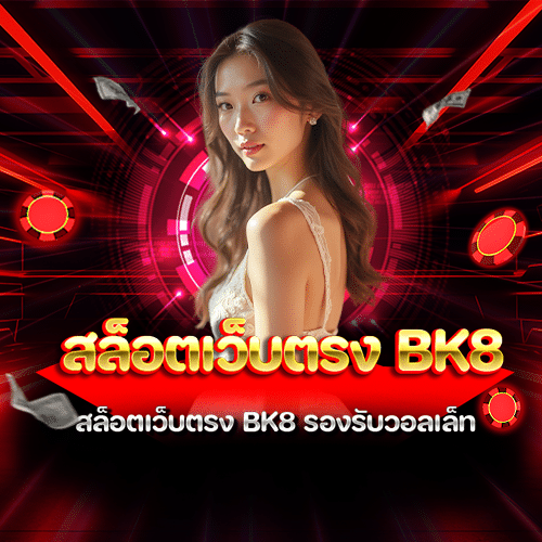 BK8