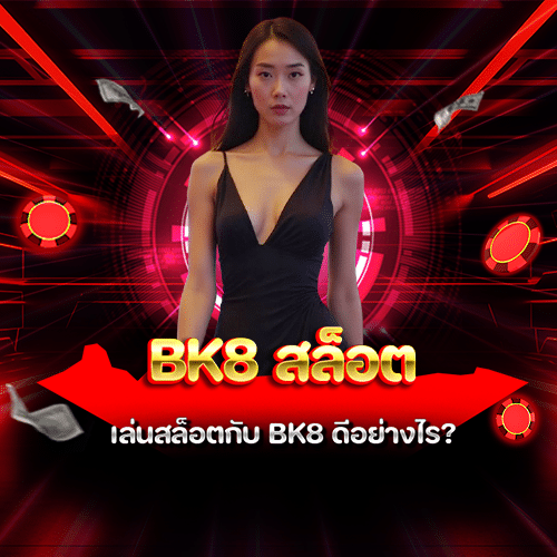 bk8